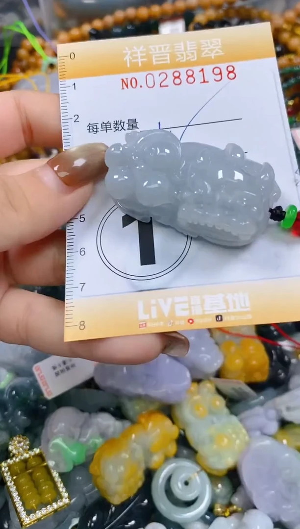 颈饰未镶嵌翡翠闪购0288198