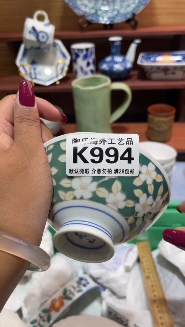 瓷片老*人          K994