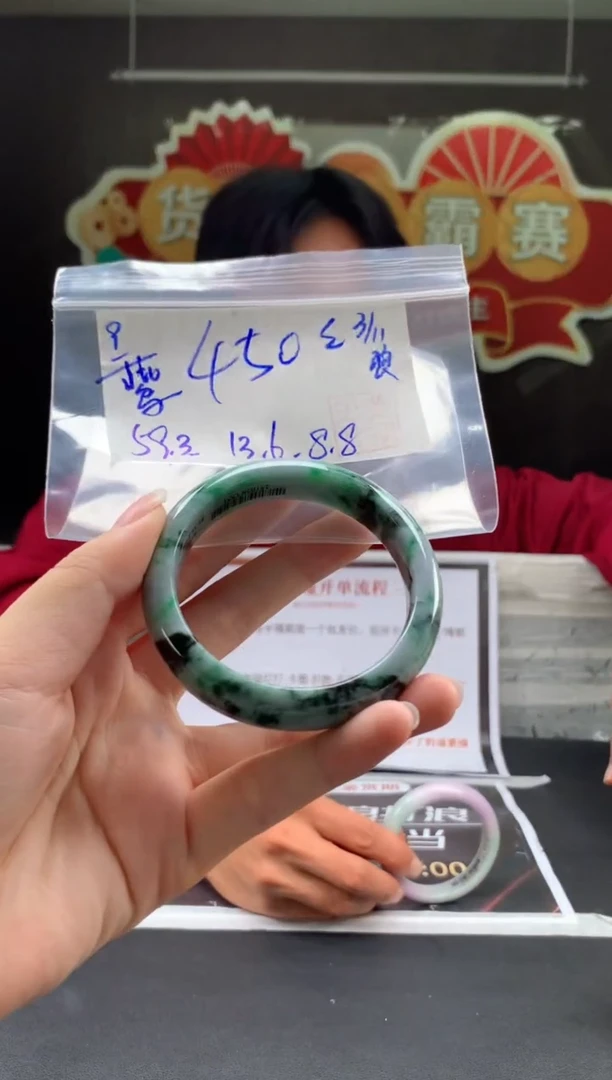 未镶嵌手镯翡翠鷰*翡翠手镯 下单联系小耳机#9