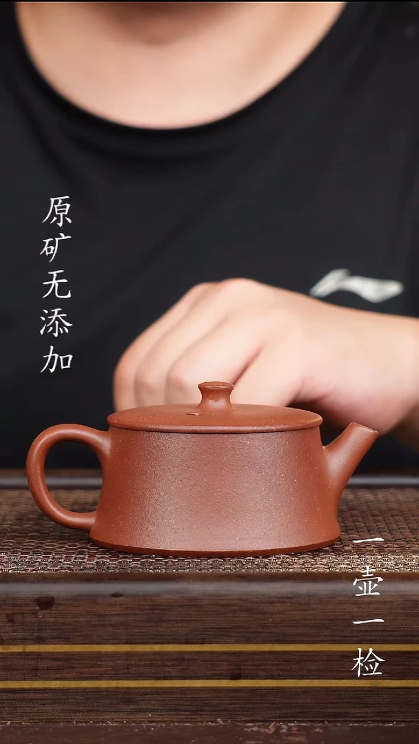 茶壶紫砂宜兴紫砂原矿无添加