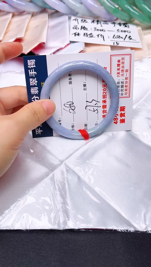 未镶嵌手镯翡翠翡翠手镯