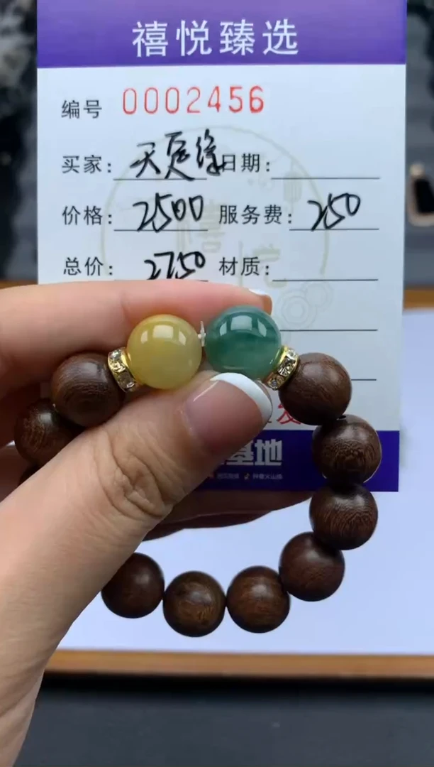 未镶嵌手串翡翠天*缘//////////