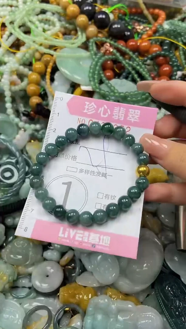 颈饰未镶嵌翡翠闪购0425252