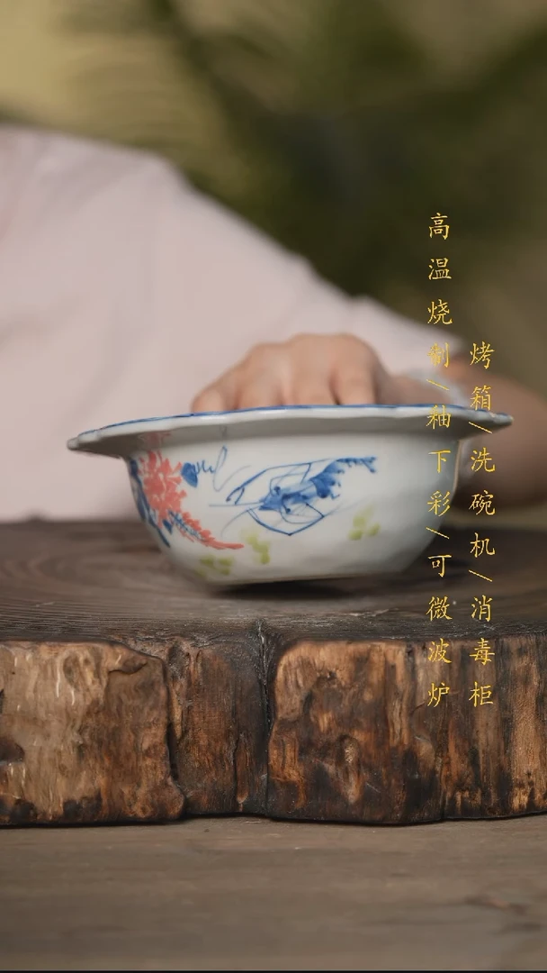 瓷片景德镇高温釉下彩可微波烤箱洗碗机