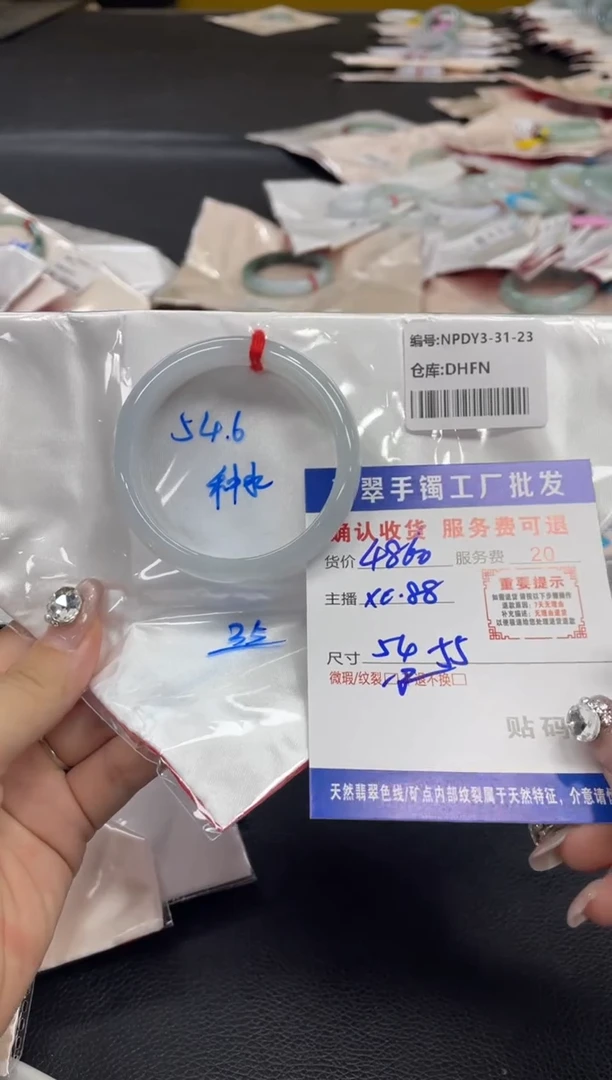未镶嵌手镯翡翠R*翡翠手镯