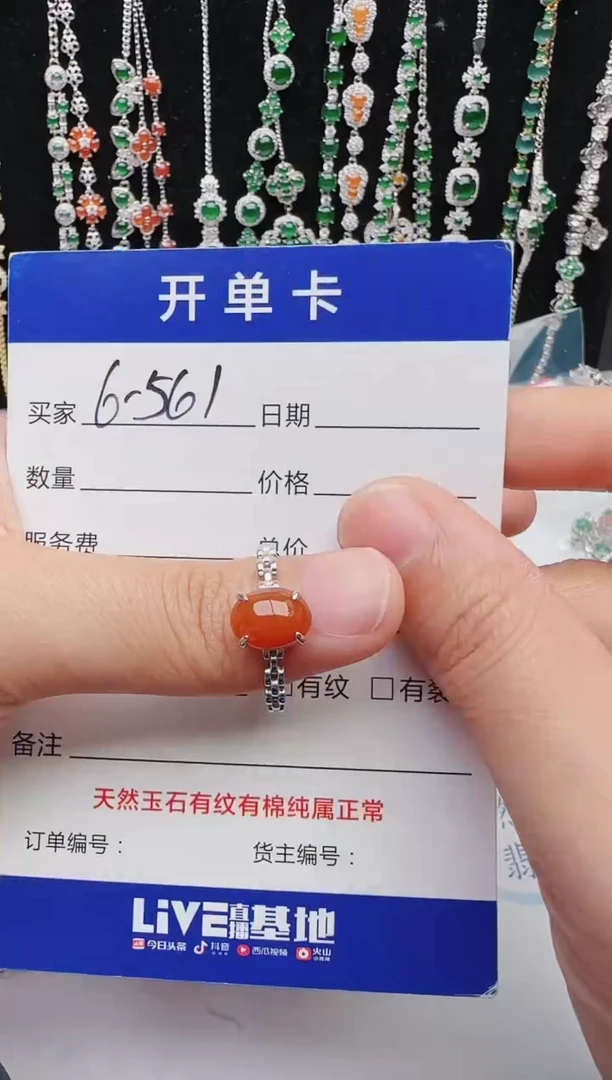 【闪购商品】翡翠戒指银S925镶嵌1111