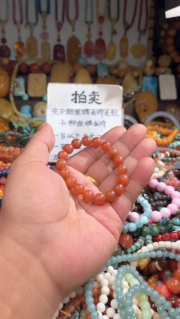 未镶嵌.南红玛瑙易**务 一物一拍 168340