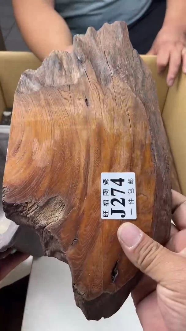 瓷片七***?旺福家陶瓷一号商品