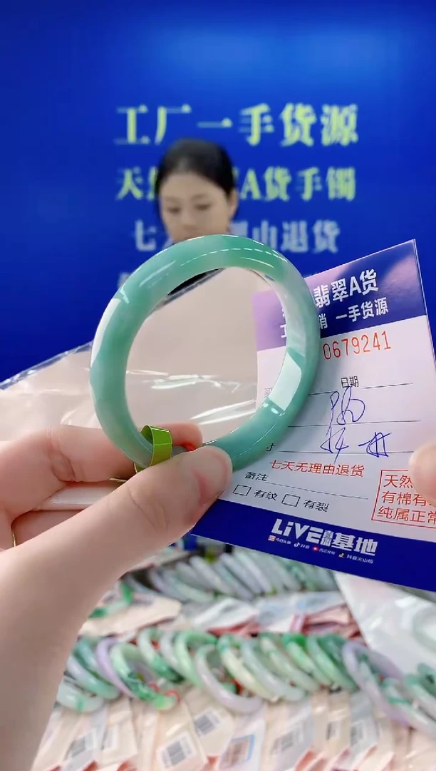 未镶嵌手镯翡翠41