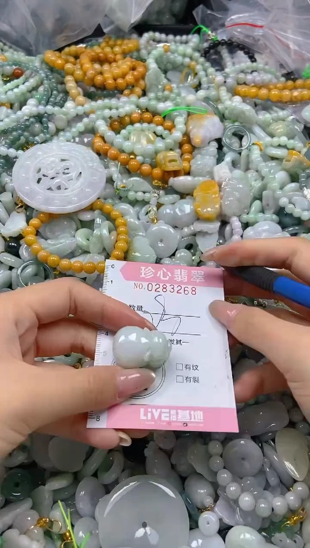 翡翠未镶嵌颈饰闪购0283268