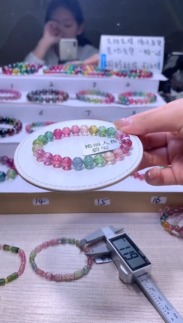 【闪购商品】碧玺手链未镶嵌A76【天然碧玺】