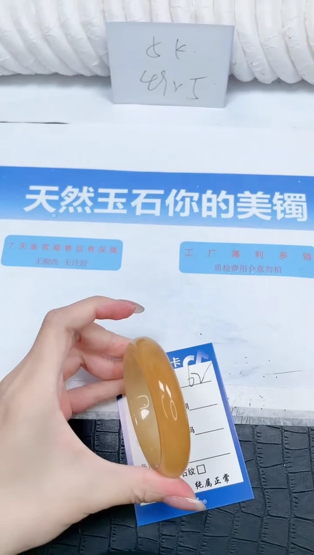 石英质玉手镯未镶嵌62-54.5