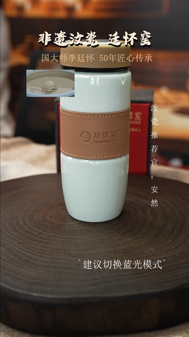 廷怀窑国大师专利玉青色快乐杯