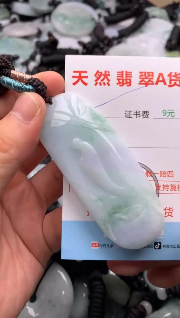 翡翠未镶嵌吊坠(不含链)1