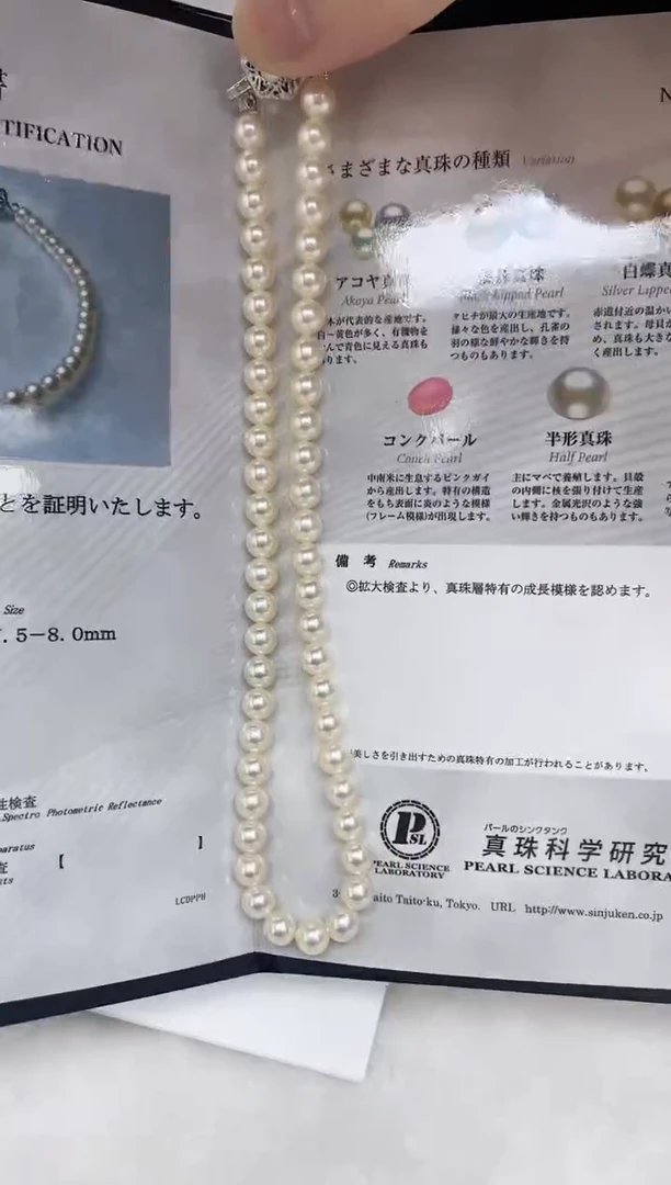 海水珍珠未镶嵌颈饰海水珍珠项链