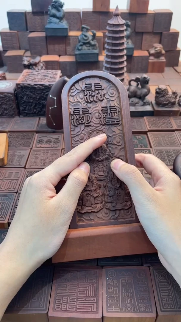 枣木三清法相大令牌+底座