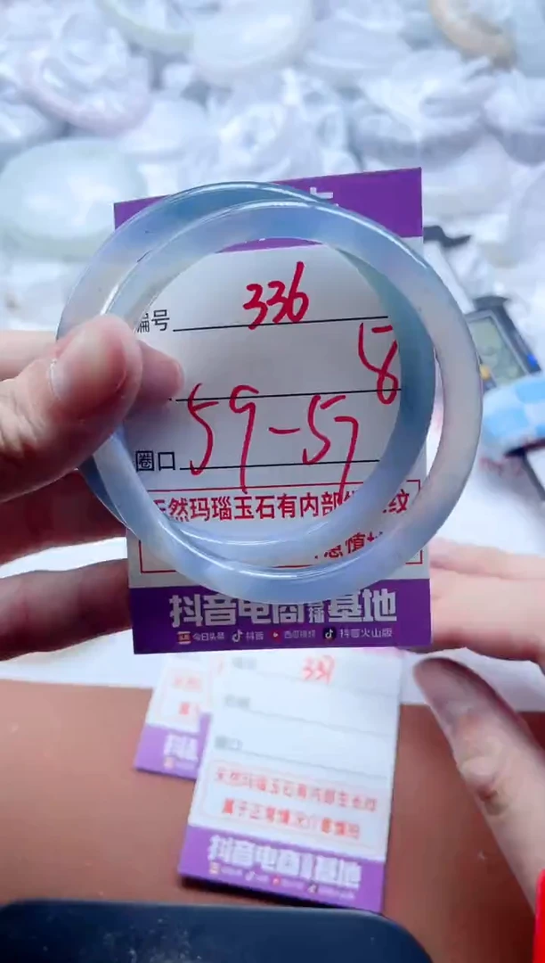 玛瑙/玉髓手镯未镶嵌336
