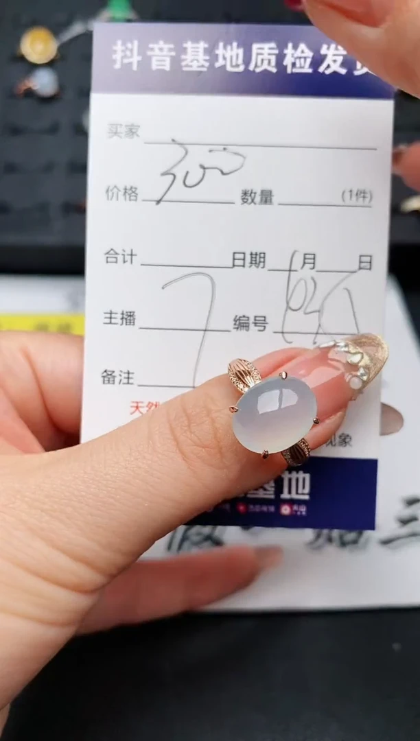 【闪购商品】翡翠戒指银S925镶嵌...........