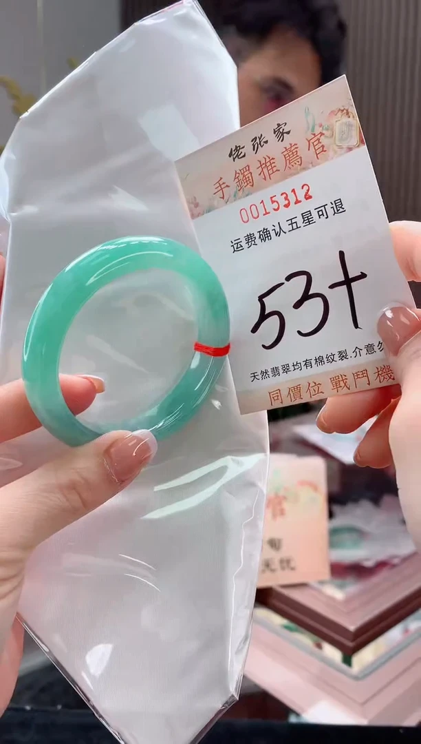 未镶嵌手镯翡翠千*天然缅甸A货翡翠