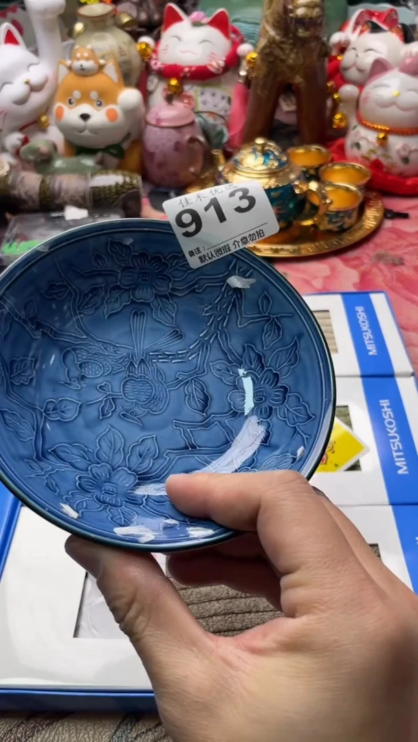 手工艺品琉璃古****语青色碎花纹瓷盘