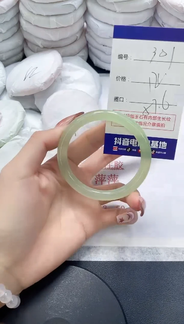 未镶嵌手镯玛瑙/玉髓301