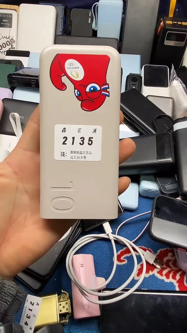 1M用****6数码数据线一号链接【以直播间为准】