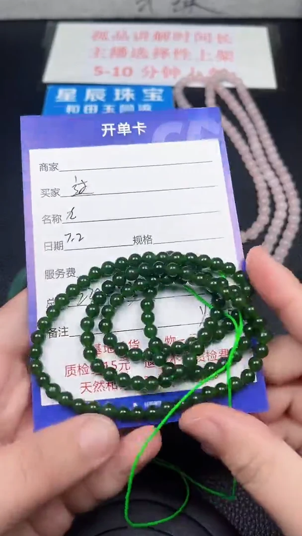 和田玉未镶嵌颈饰༺****༻y950