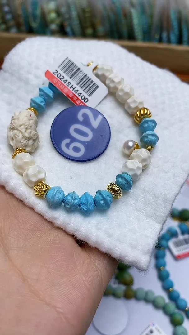 【闪购商品】绿松石手串未镶嵌602