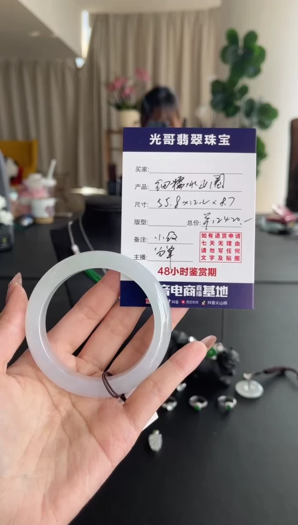 【闪购商品】翡翠手镯未镶嵌光哥特推翡翠细糯冰正圈手镯