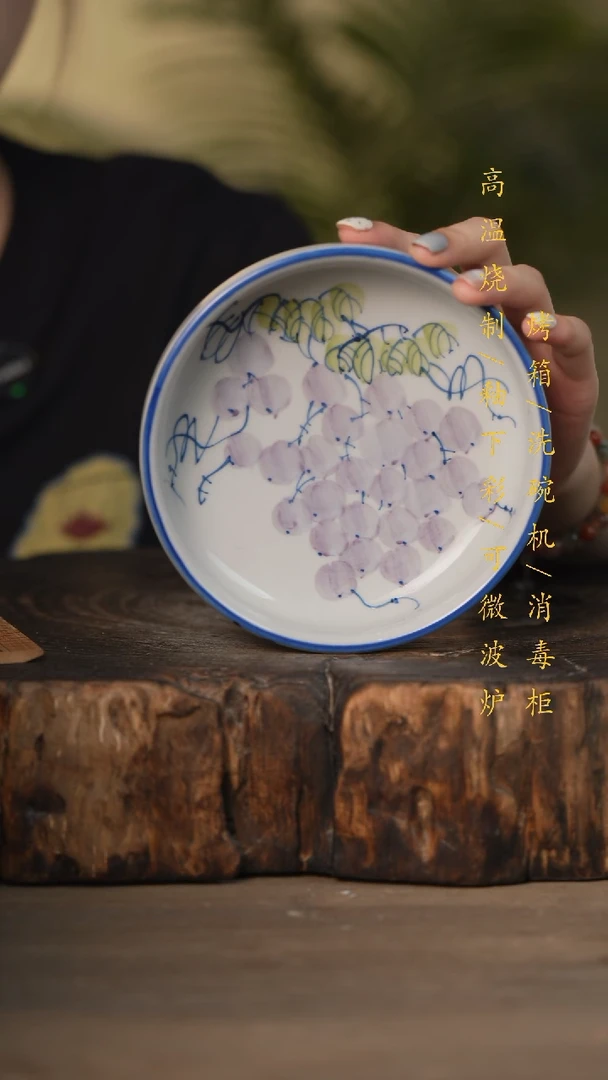 瓷片景德镇高温釉下彩可微波烤箱洗碗机