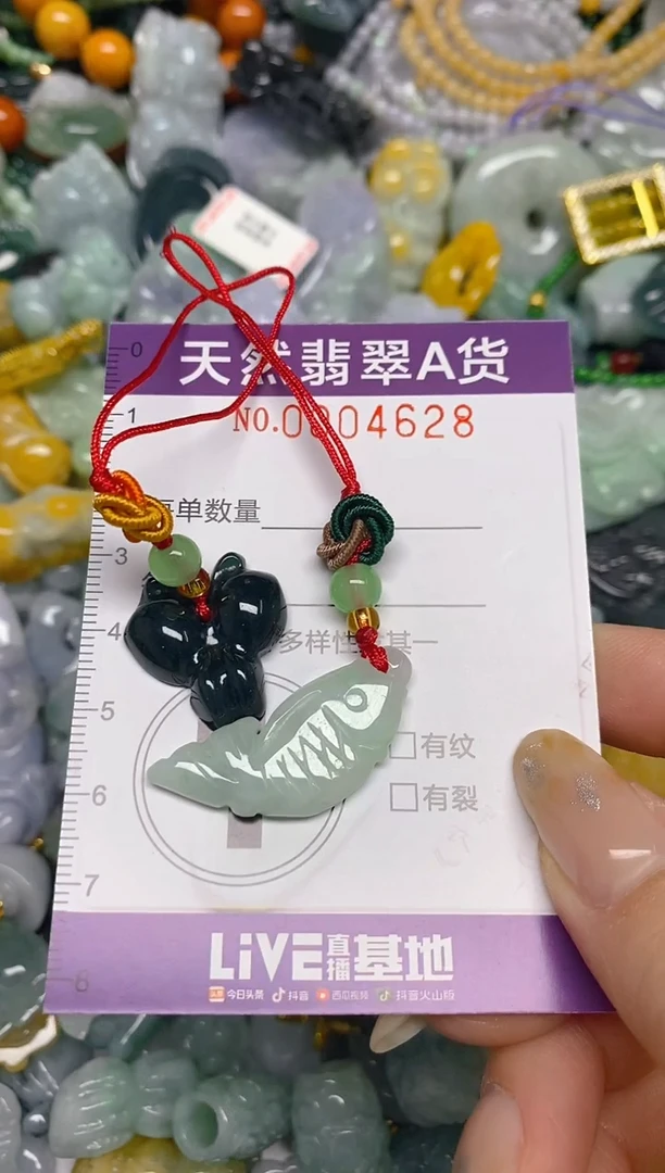 颈饰未镶嵌翡翠闪购0004628
