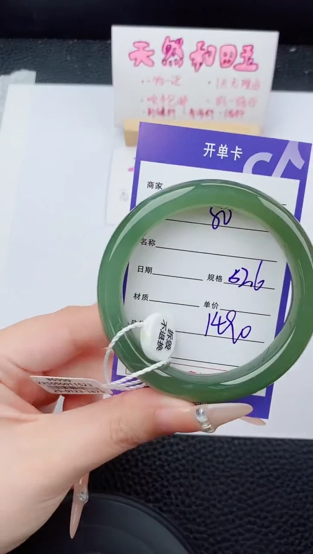 未镶嵌手镯和田玉80碎玉微色差T5