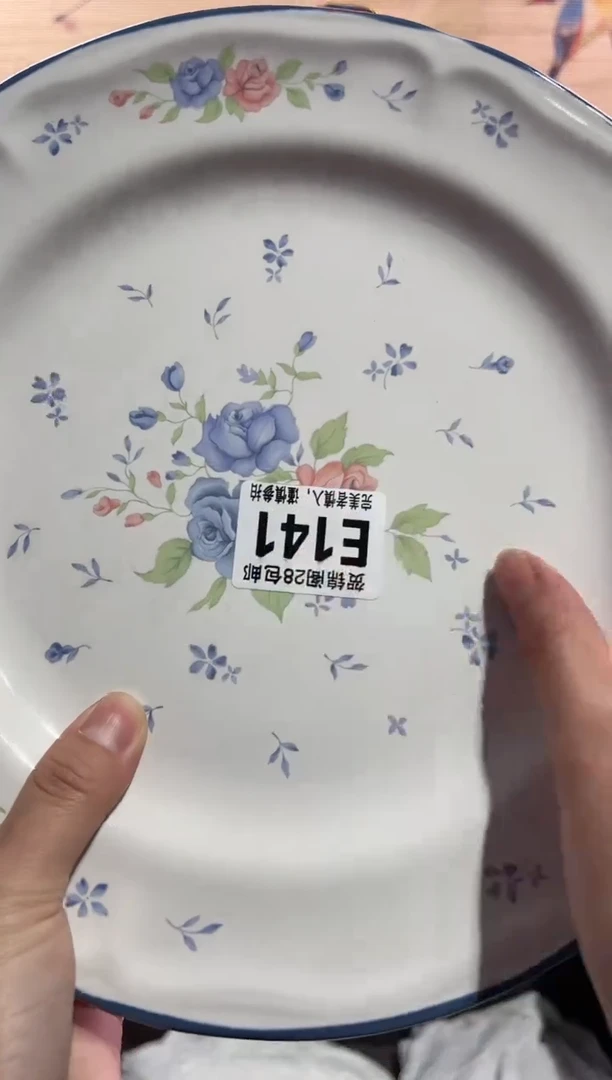 【闪购商品】瓷片当天满28米包邮E141