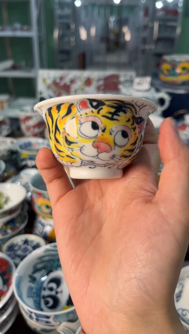 昨明景德镇陶瓷：压手杯