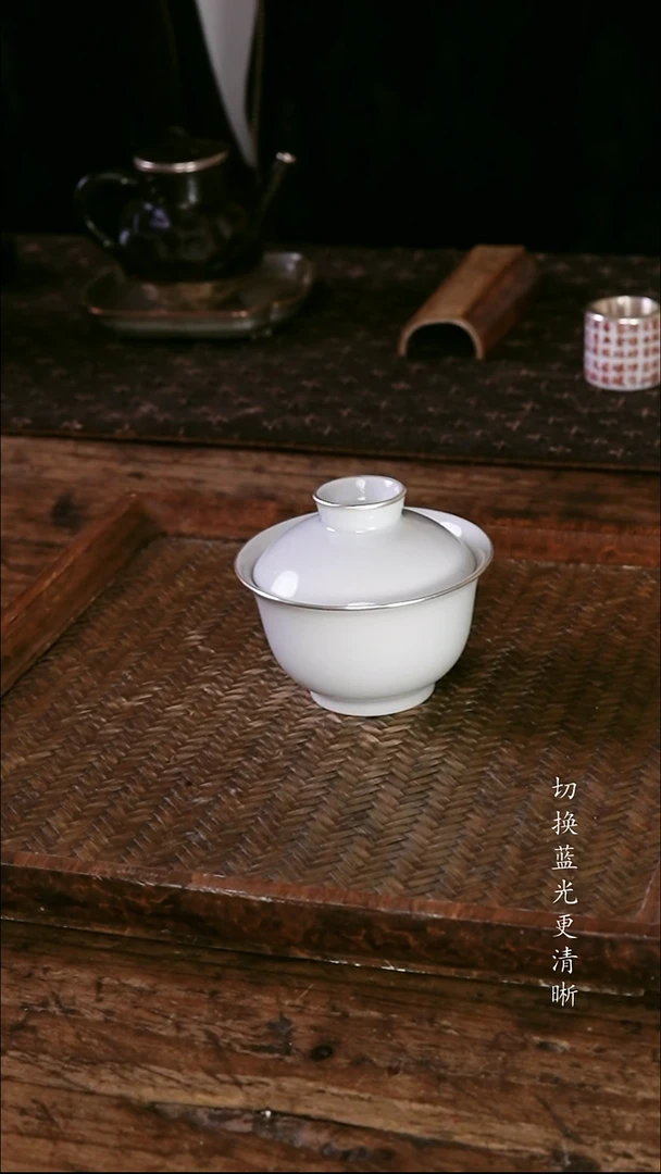 .包银素胎盖碗..