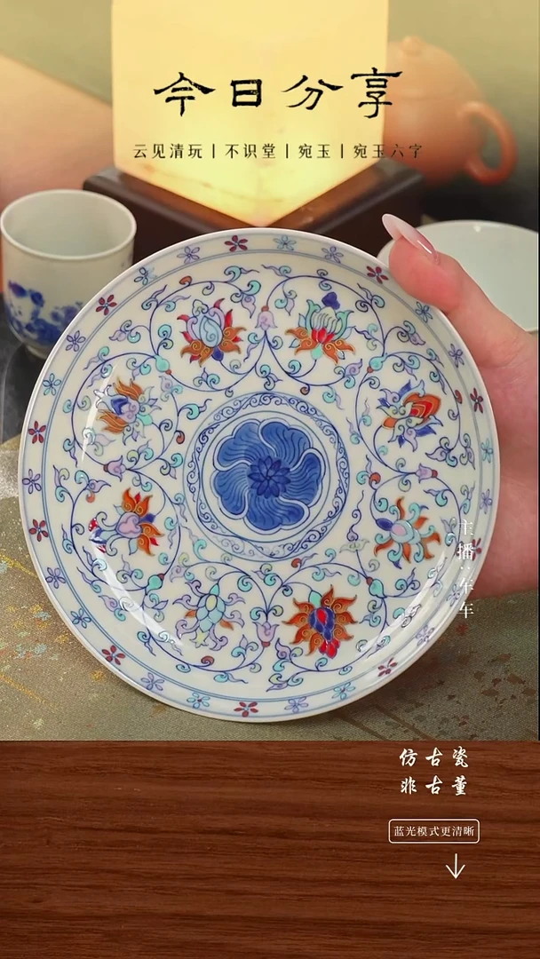 瓷片车车精选好物分享