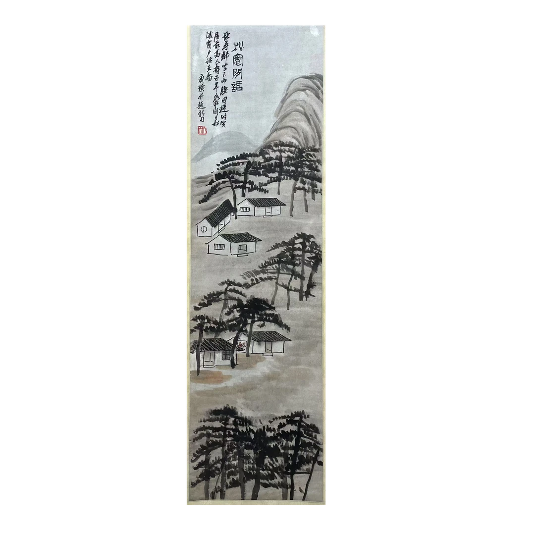 《山水》(带画集)37X136cm-W2-2861