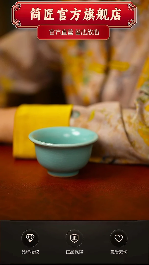 青杰仿古大压手微瑕