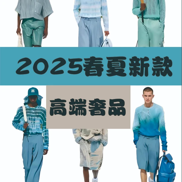 【彩渐变骨架茑】25夏季新款运动透气速干男女同款休闲短袖T恤