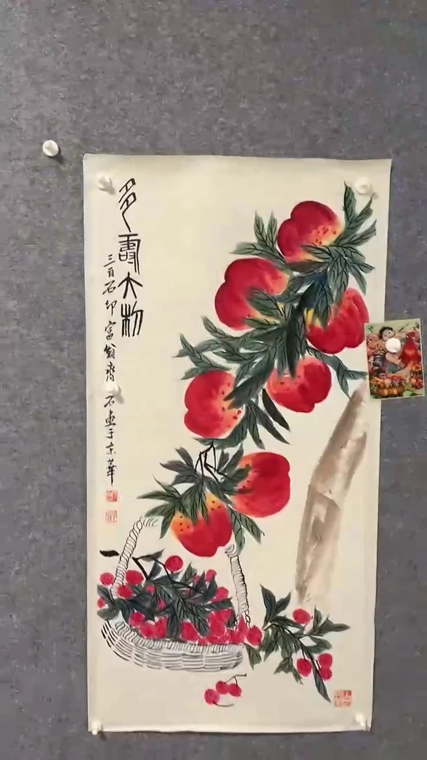 比富苏臻选藏书7