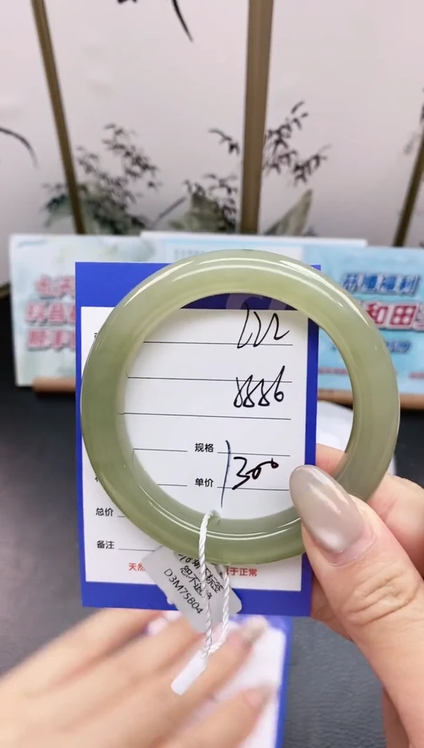 未镶嵌手镯和田玉L22微色差