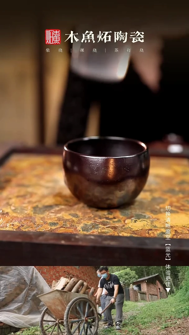 2111木鱼炻纯手工茶器T