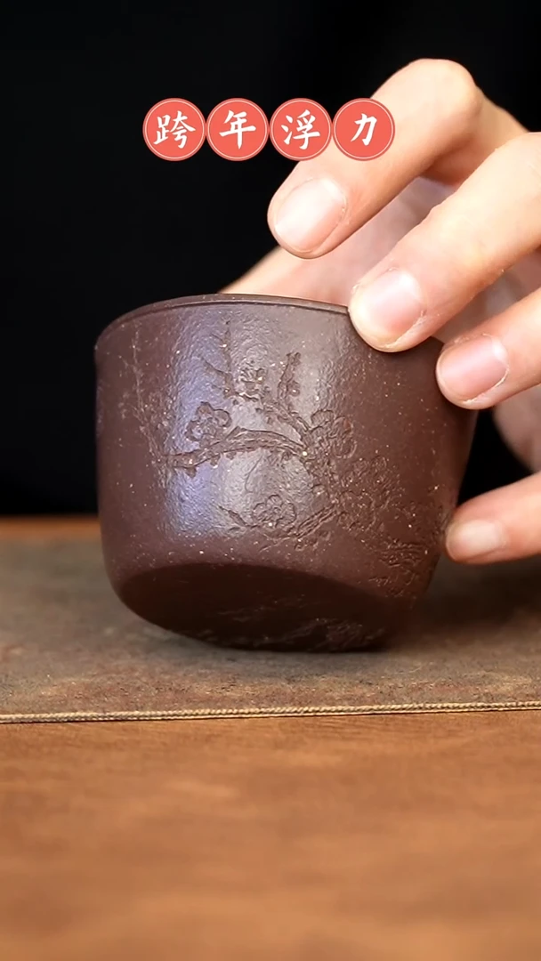 【闪购商品】紫砂茶杯111111111111111111