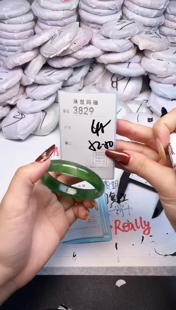手镯玛瑙/玉髓未镶嵌3829