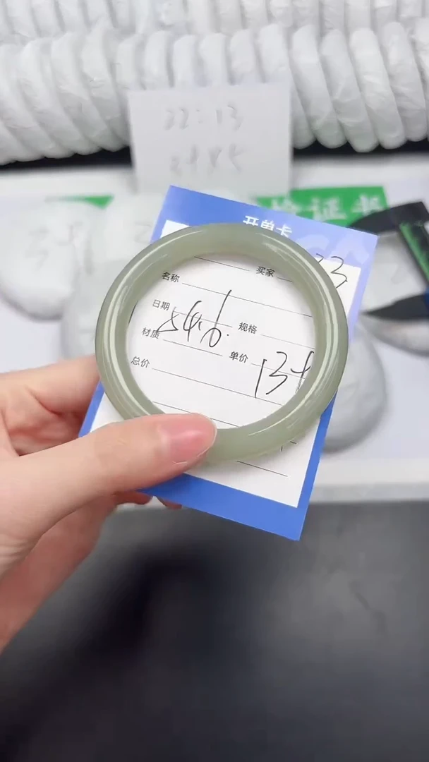 未镶嵌手镯石英质玉33-54.6DY