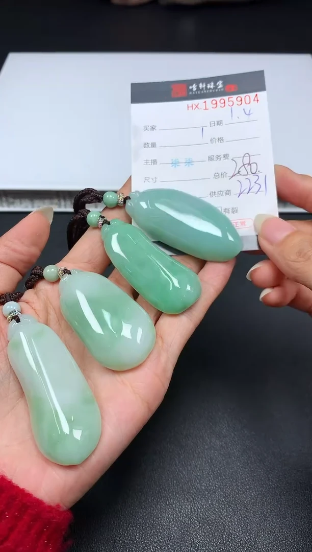 未镶嵌挂件翡翠哈轩 挂件1（多样性发其一）