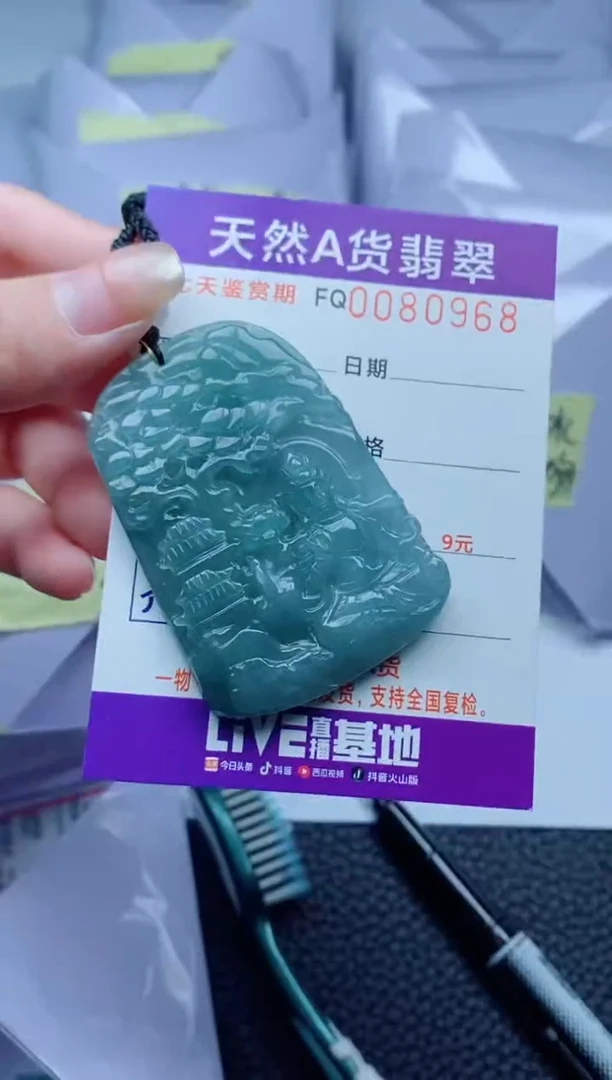 翡翠未镶嵌颈饰