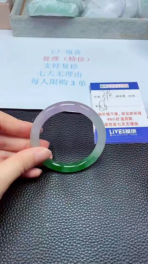 拍下以实物为准223209
