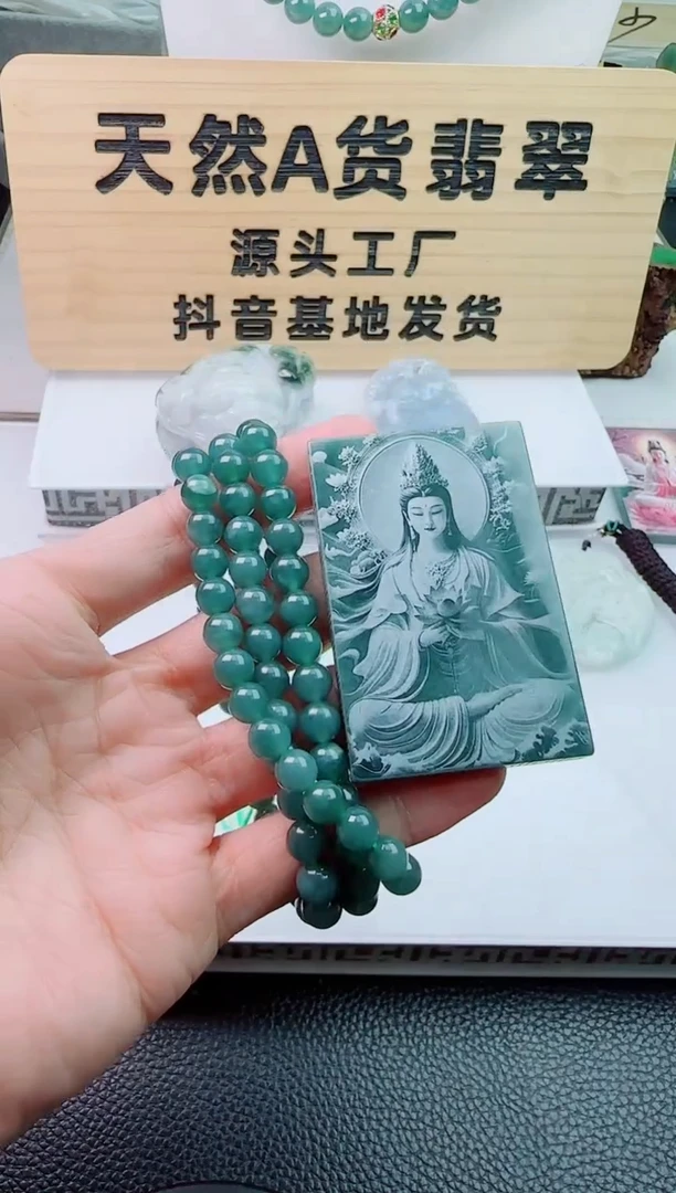 颈饰未镶嵌翡翠多样性随机发其一