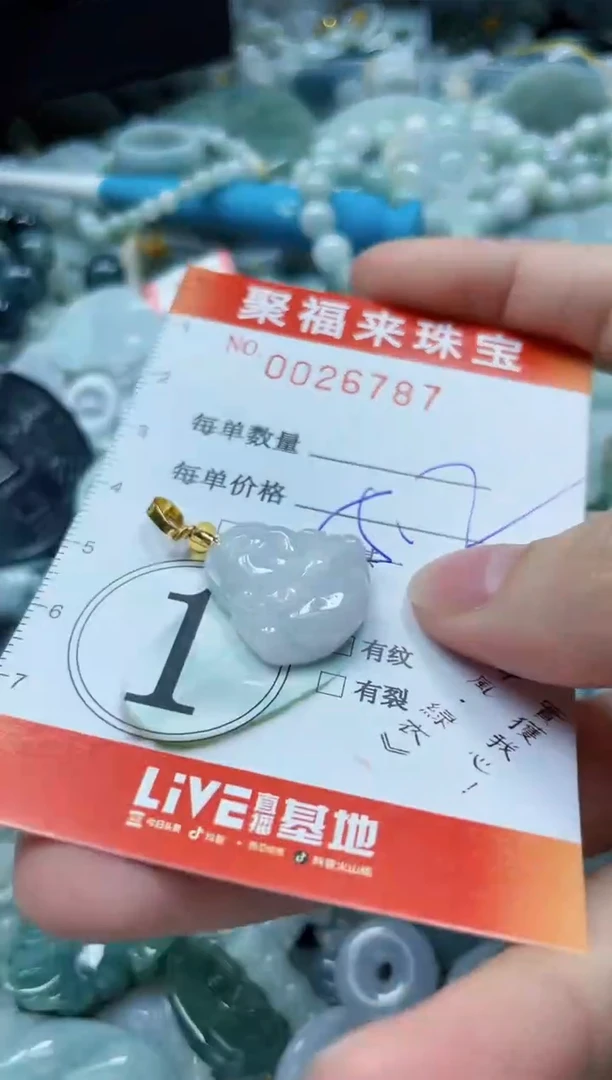 【闪购商品】翡翠颈饰未镶嵌闪购0026787
